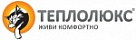 Теплолюкс
