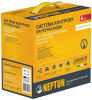 Система защиты от протечки воды Neptun Bugatti Base (1/2")