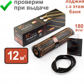 Тёплый пол Нагревательный мат iO Black 2160 Вт 12 м2