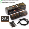 Тёплый пол Нагревательный мат iO Black 375 Вт 2,5 м2