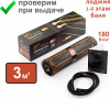 Тёплый пол Нагревательный мат iO Black 540 Вт 3 м2