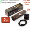Тёплый пол Нагревательный мат iO Black 360 Вт 2 м2