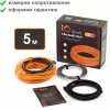 Тёплый пол Нагревательный кабель iO Black 75 Вт 5 м