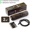 Тёплый пол Нагревательный мат iO Black 300 Вт 2 м2