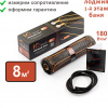 Тёплый пол Нагревательный мат iO Black 1440 Вт 8 м2